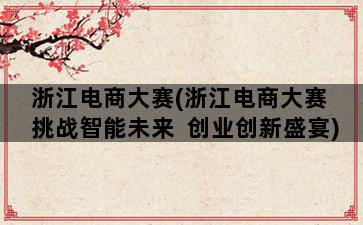 补单平台